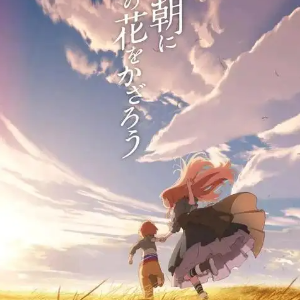 《朝花夕誓》主题曲 Viator - Maquia-钢琴谱