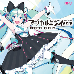 (术力口)初音ミク [39みゅーじっく!] -39 Music-钢琴谱