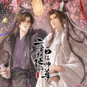 微雨共宁C调-有声剧《二哈和他的白猫师尊》主题曲-钢琴谱