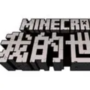《我的世界》Moog City - Minecraft-钢琴谱