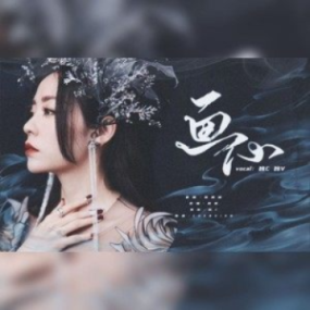 画心 C调简易钢琴弹唱伴奏 带歌词 张靓颖-钢琴谱