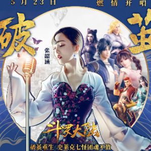 破茧钢琴简谱 数字双手 曹德智/郭德紫毅