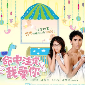 抖音爵士单人版-我的快乐《命中注定我爱你》C调-钢琴谱