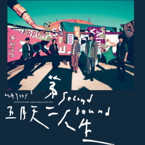 洗衣机 原调 好听易上手-钢琴谱