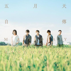 顽固 原调 好听易上手-钢琴谱