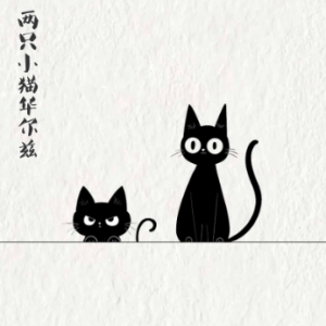 咪咪和可可/两只小猫华尔兹【可爱】钢琴谱