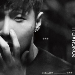 不搭 原调 好听易上手-钢琴谱