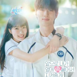 Spring Snow （四手联弹）- 韩剧《背着善宰跑》OST-钢琴谱