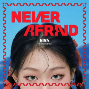 One Spot - 니나 (NINA) // 美美桑内-钢琴谱
