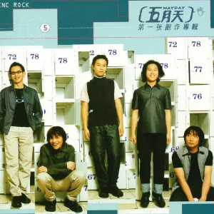拥抱-C调简单版-钢琴谱