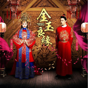 金玉良缘—李琦【原调简入门版】-钢琴谱