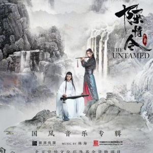 【魔道祖师系列歌曲】曲尽陈情—肖战【入门C调简单版】-钢琴谱