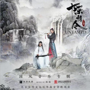 【魔道祖师系列歌曲】曲尽陈情—肖战【G调简单入门版】-钢琴谱