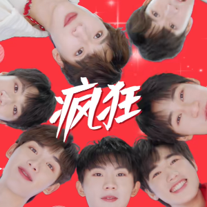 肯德基疯狂星期四广告音乐（时代少年团）-钢琴谱