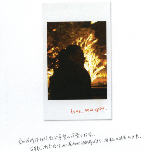 Love, New Year-张悬 C调钢琴独奏谱-钢琴谱