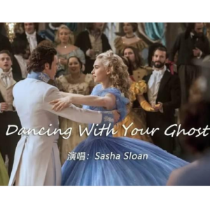 C调版《Dancing with Your Ghost》-钢琴谱