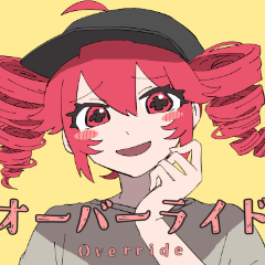 オーバーライド - 重音テトSV[吉田夜世]-钢琴谱