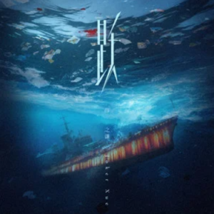 跃 - 薛之谦 C调-钢琴谱