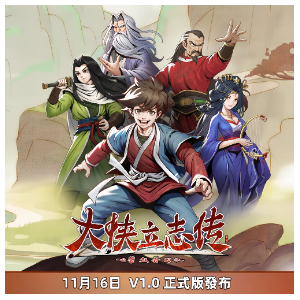 破庙《大侠立志传》BGM钢琴版 - 声不可测-钢琴谱