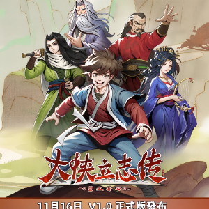战斗《大侠立志传》BGM钢琴版 - 声不可测-钢琴谱