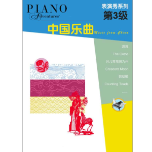 游戏钢琴简谱 数字双手