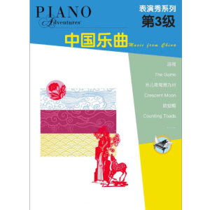 数蛤蟆钢琴简谱 数字双手
