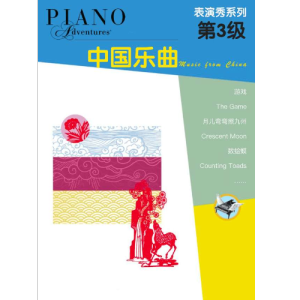 玩具钢琴简谱 数字双手