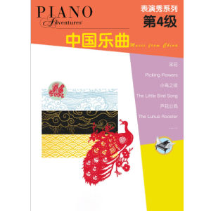 芦花公鸡钢琴简谱 数字双手
