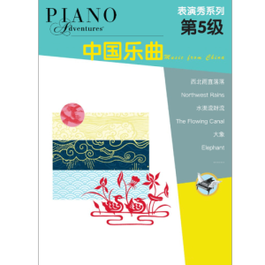 孔雀舞钢琴简谱 数字双手