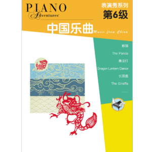 熊猫钢琴简谱 数字双手