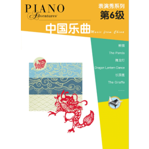 小猴骑车钢琴简谱 数字双手