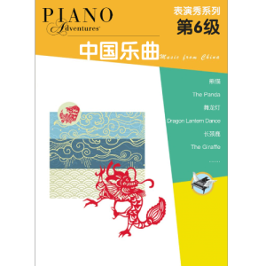 孔雀钢琴简谱 数字双手