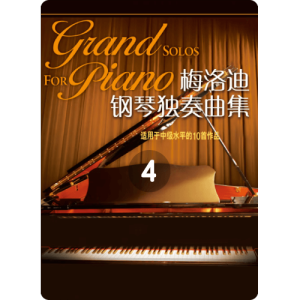 古董音乐盒 Antique Music Box-钢琴谱