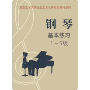 降B大调音阶钢琴简谱 数字双手 佚名
