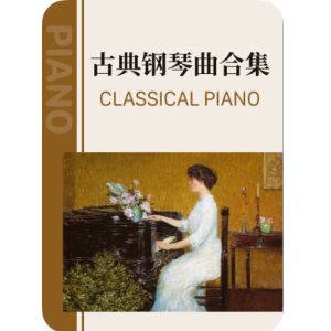 ROSE,SOFTLY BLOOMING钢琴简谱 数字双手