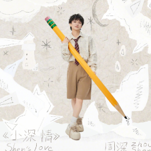 漫漫钢琴简谱 数字双手 杨默依