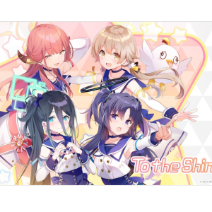 【蔚蓝档案】《To the Shining MiLie》钢琴还原独奏版~星之钢琴~-钢琴谱