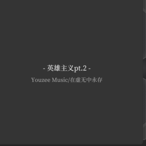 清醒梦钢琴简谱 数字双手