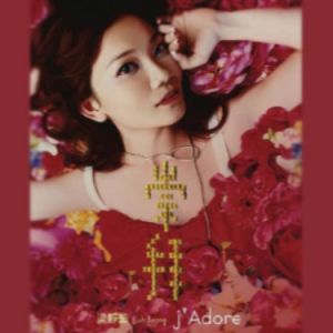 给未来的自己钢琴简谱 数字双手 黄婷