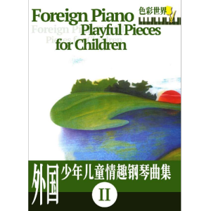 1-1.森林绿-钢琴谱
