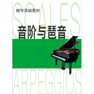 D大调琶音钢琴简谱 数字双手
