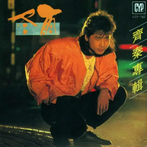大约在冬季-C调简单版-钢琴谱