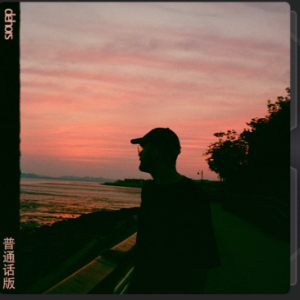 Dehors-钢琴谱