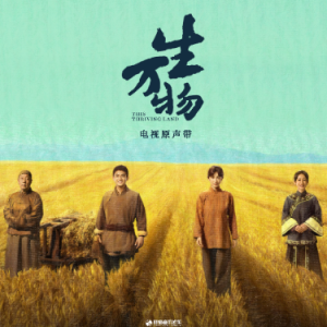 给爱人（原调B、黄霄雲《生万物》插曲、完整版）-钢琴谱