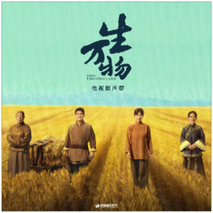 给爱人（C、黄霄雲《生万物》插曲、完整版）-钢琴谱