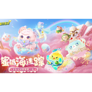 蛋仔派对 S24 蜜糖海迷踪-钢琴谱