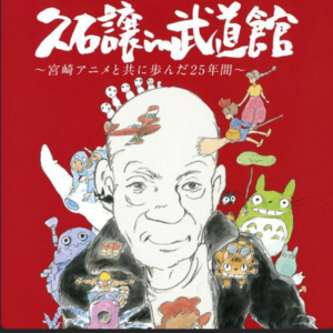 邻居家的龙猫-钢琴谱