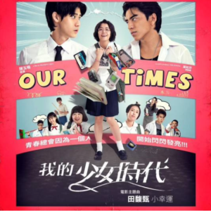 小幸运钢琴简谱 数字双手 徐世珍、吴辉福