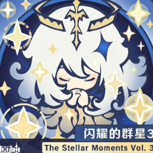 此夕星游钢琴简谱 数字双手