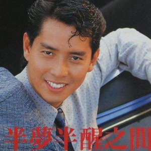 半梦半醒之间钢琴简谱 数字双手 梁弘志
